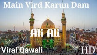 Main Vird Karun Dam Ali Ali  H K Beat Music  Viral Qawali [upl. by Danika514]