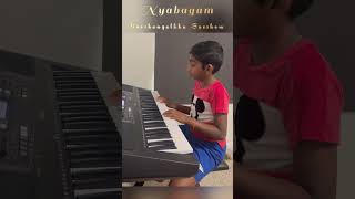 Nyabagam… Song short piano cover  Varshangalkku shesham  Nyabagam  Varshangalkku shesham [upl. by Nevak]