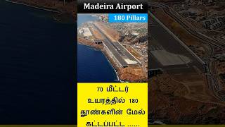 Madeira airport [upl. by Eustatius]