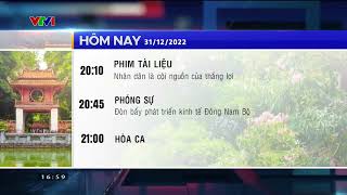 VTV1 ident 2023  GTCT Trong Ngày 17h 31122022 [upl. by Clim]