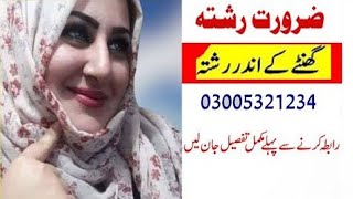 Wedding Ceremony  Marriage Proposal  Shadi K Liay Contact Kren  Happy Wedding 526 [upl. by Kaleb]