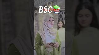 BSC walo zada hosyar na bano😂😎 iaffykhan  youtubeshorts explore funny comedy shorts [upl. by Paloma795]