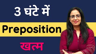 Preposition Full Concept in 3 Hours  English Grammar For Beginners  English With Rani Maam [upl. by Esnahc891]