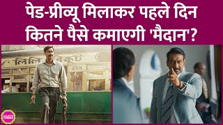 Ajay Devgn की Maidaan advance booking के मुताबिक opening day पर इतना collection कर सकती है [upl. by Aronel185]