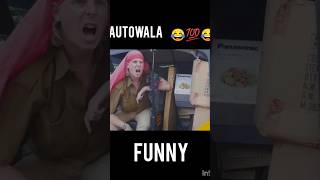 autowala comedy video bhosriwal [upl. by Lorrie]