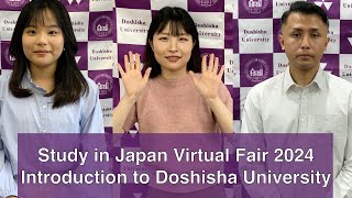 Introductions to Doshisha University 2024 [upl. by Hescock]