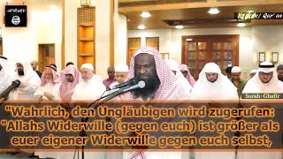 Adil Al Kalbani Surah Gafir 1 17 Deutschᴴᴰ 720p [upl. by Aihcila]