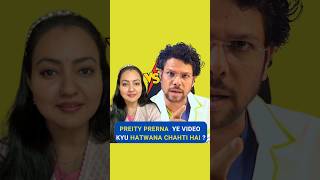 Preity Prerna yeh video kyu hatwana chahati hai  Scam Alert  Hair Loss  Hair regrowth viral [upl. by Aratahc]