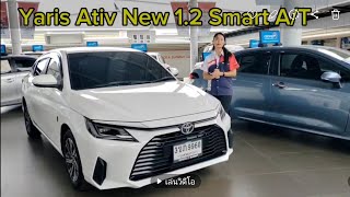 ATIV 12 SMART 2022 เลขไมล์ 7××× กม [upl. by Annaiuq]