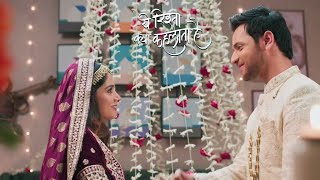 Yeh Rishta Kya Kehlata Hai New Promo  8th December 2023 [upl. by Nolham]