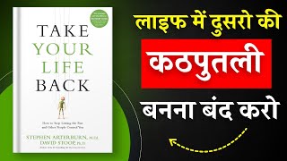 Take Your Life Back By Arterburn M S and David A S  दूसरों की कठपुतमी मत बनो  Book Insider [upl. by Pennebaker]