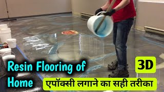 Resin flooring of home  epoxy grouting for tiles🥹 [upl. by Papotto]