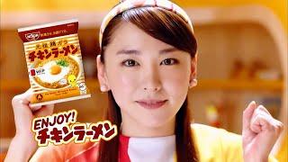 NISSIN Chicken Ramen X Aragaki Yui 新垣结衣 ‘Yuli Channel’ amp How to Make it [upl. by Ramiah]