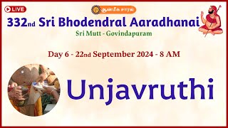 Day 6  Unjavrithi  SRI BODENDRAL 332nd AARADHANAI [upl. by Franzen102]