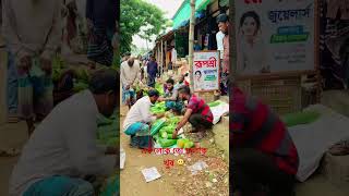 চালাক 🤣 funny vairalvideo [upl. by Phelps96]