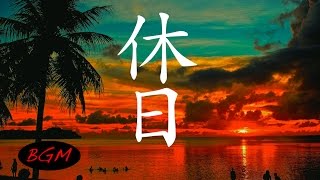 【作業用BGM】癒しBGM！ギターインスト曲です。勉強＋集中用にも！素敵な時間を！！ [upl. by Meri]