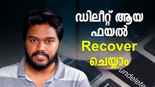 Recover deleted Photos and other Files  Explained in Malayalam [upl. by Ardaed]