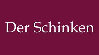 How to Pronounce Der Schinken The Ham Correctly in German [upl. by Idram218]