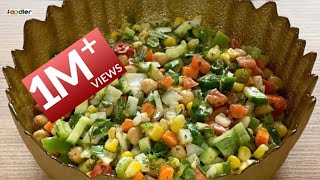 Mix Vegetable SaladHealthy Salad Recipe [upl. by Roswald]