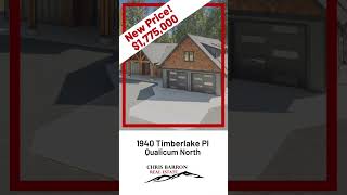 New Price 1940 Timberlake Place Qualicum Beach BC Single Family Home For Sale [upl. by Aihsila]