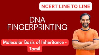 DNA Fingerprinting in Tamil  Molecular basis of inheritance in Tamil [upl. by Akinehs]