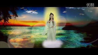 Guanyin Bodhisattva Gatha  Tao Ying 观音萻萨偈  陶莹 [upl. by Qerat578]