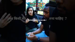 जब किसी से झगड़ा हो तो क्या करना चाहिए  What we do shorts facts funny viral  tranding 😡🥴😱💯 [upl. by Sausa]