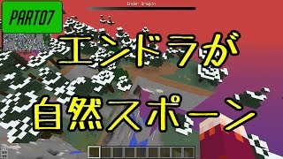 MineCraft近未来科学でゆっくり工業 part7ゆっくり実況 [upl. by Auqinahc]