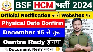 BSF HCMASI 2024 Physical Date घोषित ।। BSF HCM ASI 2024 Physical Official Notice जारी [upl. by Cindie]