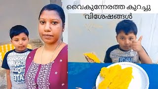 ആദിക്കുട്ടന് പഴം പൊരി കഴിക്കാൻ ഒരു കൊതി😊😋😋pazham pori Malayalam [upl. by Dleifxam753]