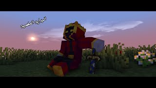 SURVIVAL CRAFT 1 😂😂البداية الملحمية بل مهلبيه [upl. by Kiraa]