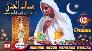 Massalikoul Djinane Épisode 2 Par Serigne Abdou Rahmane Mbacké Darou Mousty [upl. by Gabriela]