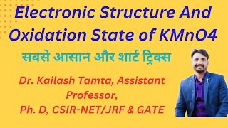 Electronic Structure of KMnO4 Oxidation State of Mn in Potassium Permangnate IUPAC Name of KMnO4 [upl. by Farver334]