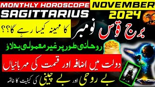 Sagittarius November 2024Burj QosMonthly HoroscopeNovember ka mahina Kaisa rahegaAstrologyUrdu [upl. by Naam20]