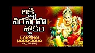 Powerful Narasimha Mantra  Ugram Veeram Mahavishnum  PicsarTV [upl. by Enialedam975]