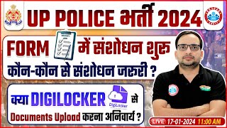 UP Police भर्ती  UPP Online Form Correction Update Digilocker Documents Info By Ankit Bhati Sir [upl. by Aiela]