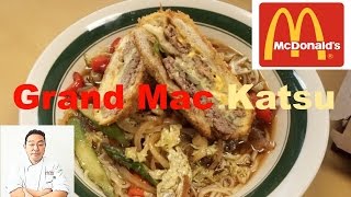 Will It Ramen  Grand Mac Katsu [upl. by Nyrret898]