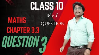 class 10 maths chapter 33 question  3 bestteacher educationalvideo maths [upl. by Kaden]