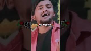 Koliza Katiya Tore  Atif Ahmed Niloy atifahmedniloysadsong bangladeshsadsong sadsong sad [upl. by Lat]