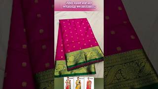 Nauvari Saree redimed nauvari Saree [upl. by Elocan]