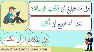 CONVERSATION WITH ARABIC VERBS 1  WRITE [upl. by Lednic]