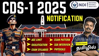 How To Crack CDS 2025  All Details Explained Exam Pattern  Eligibility  Study Plan For CDS cds [upl. by Noyek909]