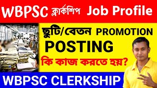 WBPSC CLERKSHIP JOB PROFILE  POSTING  PROMOTION  SALARY ETC DETAILS [upl. by Lonny477]