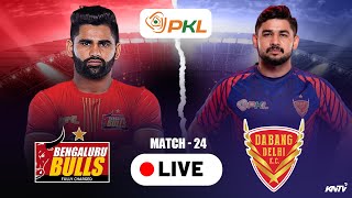 PKL 11 Highlights  M24 Bengaluru Bulls vs Dabang Delhi  Pro Kabaddi League live party [upl. by Ibmat]