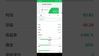 OCTAFX COPYTRADING 03  中文 [upl. by Enaamuj]