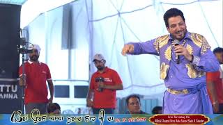 Live Gurdas Maan 63rd Urs Baba Murad Shah Ji Nakodar  25082023 [upl. by Sisenej]