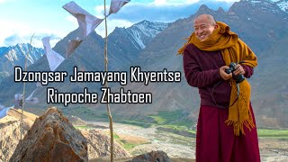 Dzongsar Jamayang Khyentse Rinpoche Zhabtoen Religious Bhutanese Song [upl. by Airdnazxela]