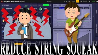 Reduce guitar string squeak with MSpectraldynamics [upl. by Karalee712]