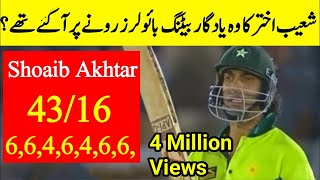 Shoaib Akhtar Historical amp Unbelievable Batting Against England  43 Runs On 16 Balls [upl. by Dlareg750]