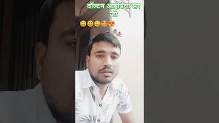 Kya soach hai re teri funnyvideocomedyvideoshortsvideo [upl. by Adroj]